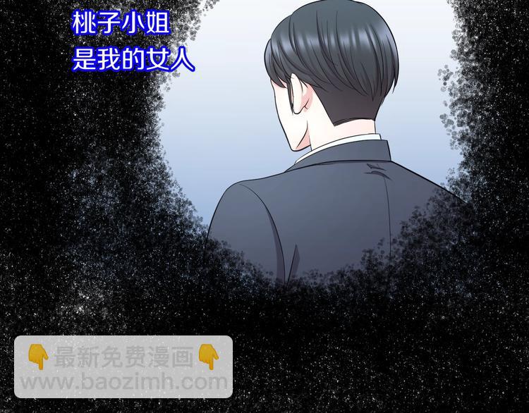 第35话 忍者？(1/2)-第37话