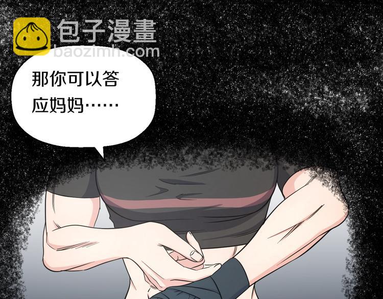 第35话 忍者？(1/2)-第37话