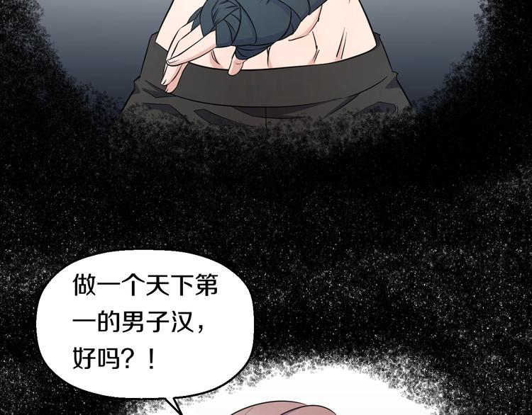 第35话 忍者？(1/2)-第37话