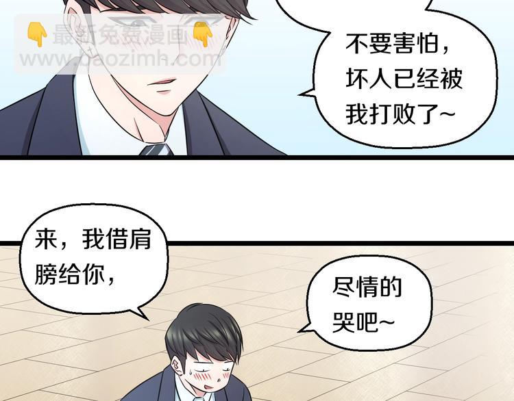 第35话 忍者？(1/2)-第37话