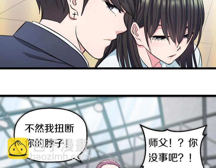 第35话 忍者？(1/2)-第37话