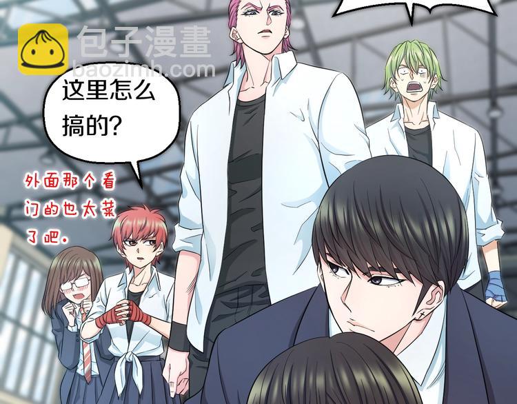 第35话 忍者？(1/2)-第37话