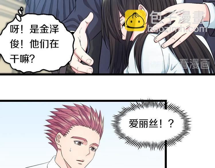 第35话 忍者？(1/2)-第37话