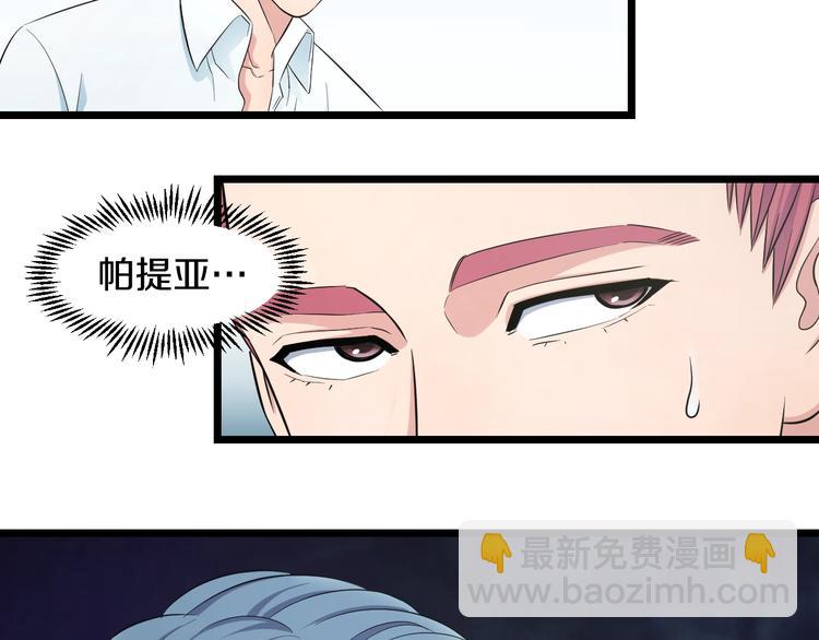 第35话 忍者？(1/2)-第37话