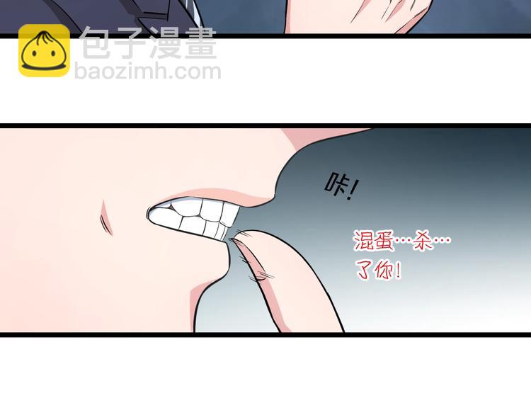 第35话 忍者？(1/2)-第37话