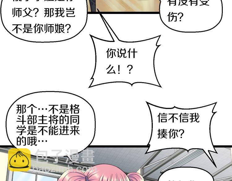 第35话 忍者？(1/2)-第37话