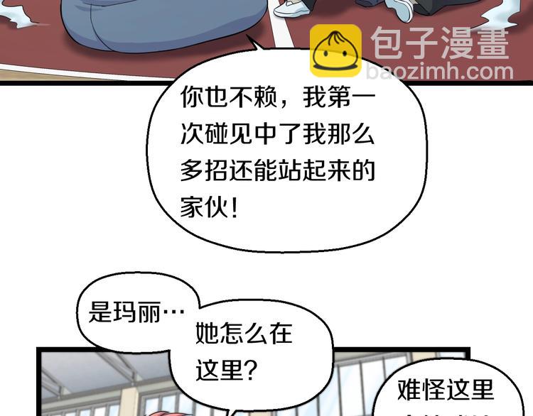 第35话 忍者？(1/2)-第37话