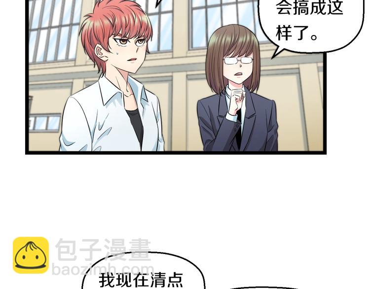 第35话 忍者？(1/2)-第37话