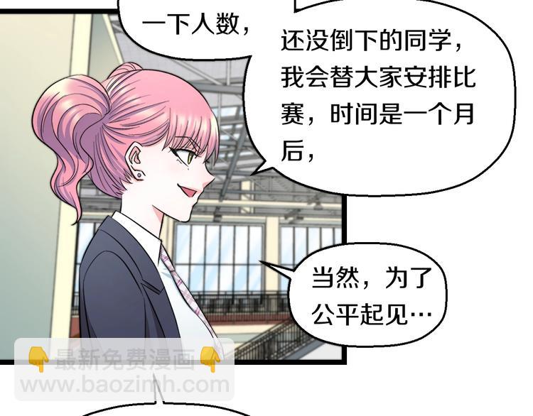 第35话 忍者？(1/2)-第37话