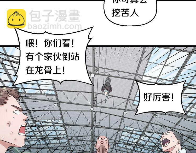 第35话 忍者？(1/2)-第37话