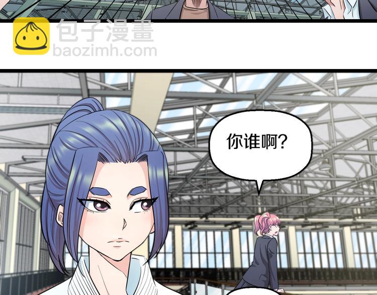 第35话 忍者？(1/2)-第37话