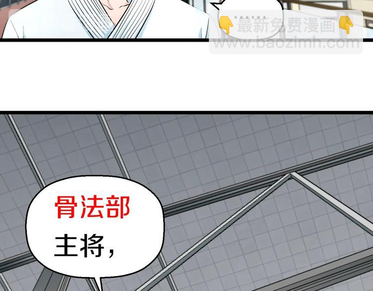 第35话 忍者？(1/2)-第37话