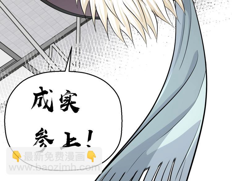 第35话 忍者？(1/2)-第37话