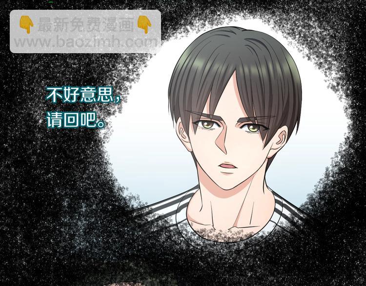 第35话 忍者？(1/2)-第37话