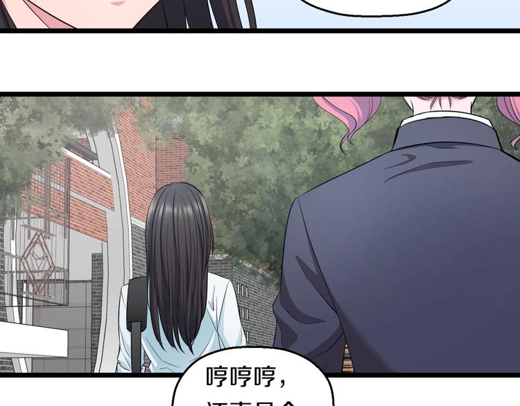 第37话 桃子被人欺负？(1/3)-第39话