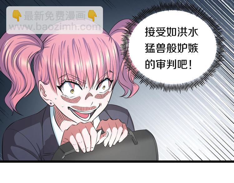 第37话 桃子被人欺负？(1/3)-第39话