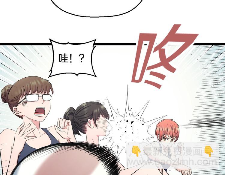 第37话 桃子被人欺负？(1/3)-第39话