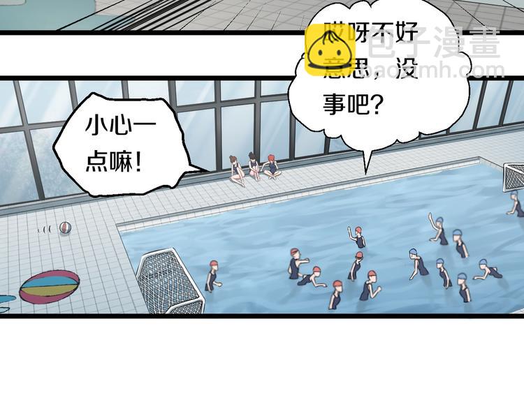 第37话 桃子被人欺负？(1/3)-第39话