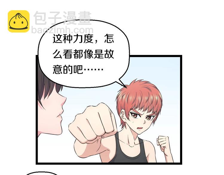 第37话 桃子被人欺负？(1/3)-第39话