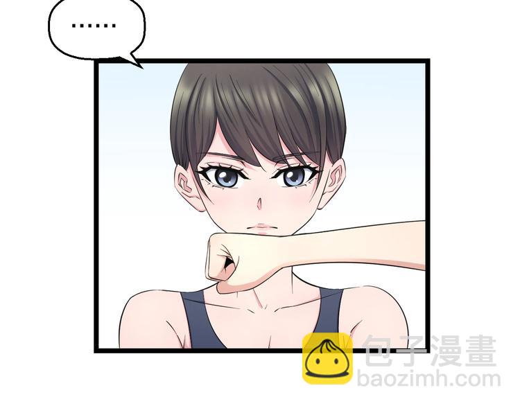 第37话 桃子被人欺负？(1/3)-第39话