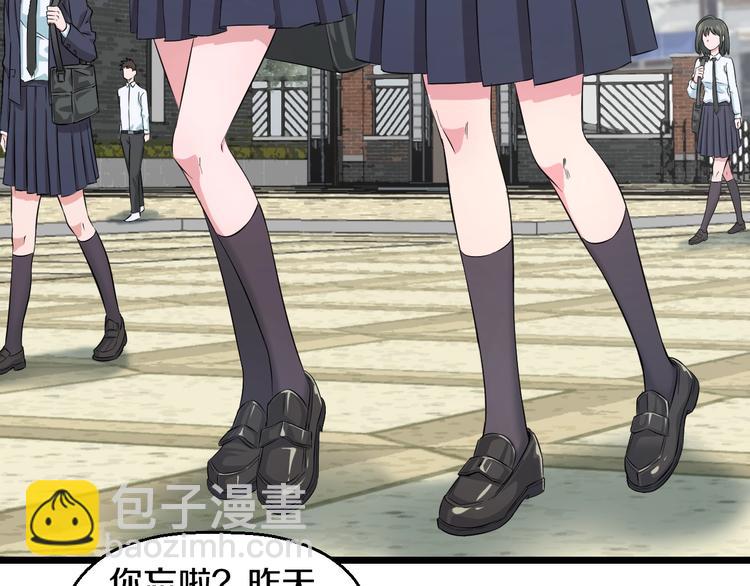 第37话 桃子被人欺负？(1/3)-第39话