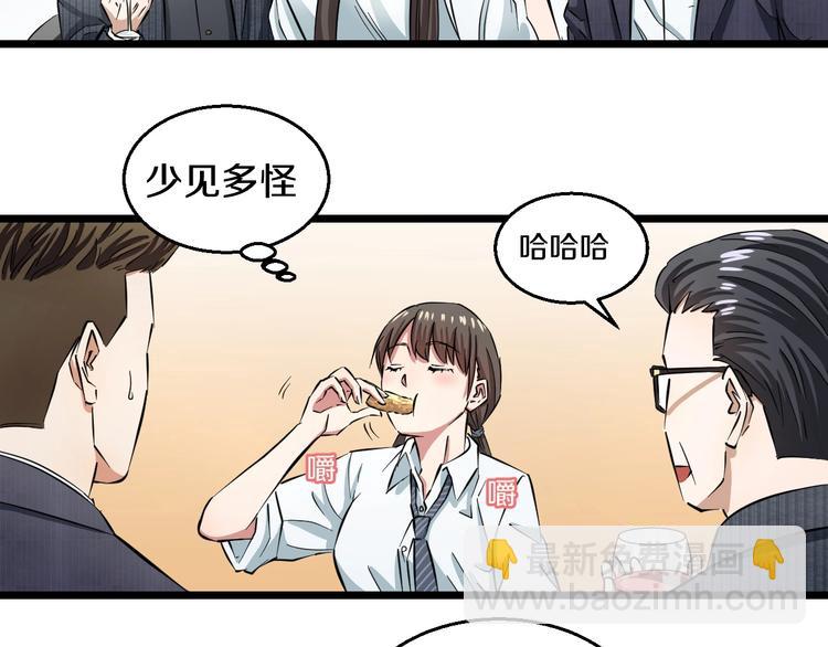 第4话 第一次洗澡，痛并快乐着(1/3)-第5话