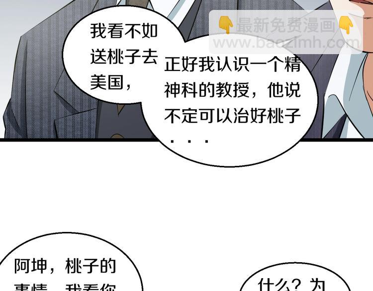 第4话 第一次洗澡，痛并快乐着(1/3)-第5话