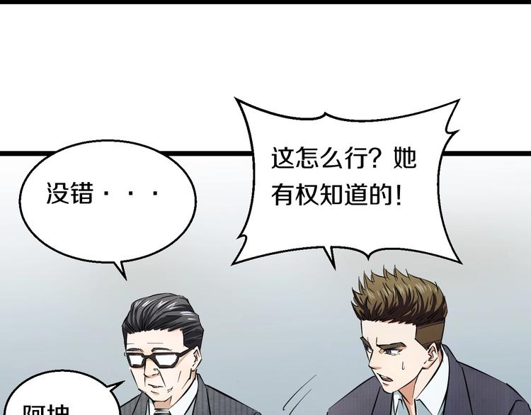 第4话 第一次洗澡，痛并快乐着(1/3)-第5话