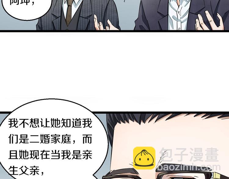 第4话 第一次洗澡，痛并快乐着(1/3)-第5话