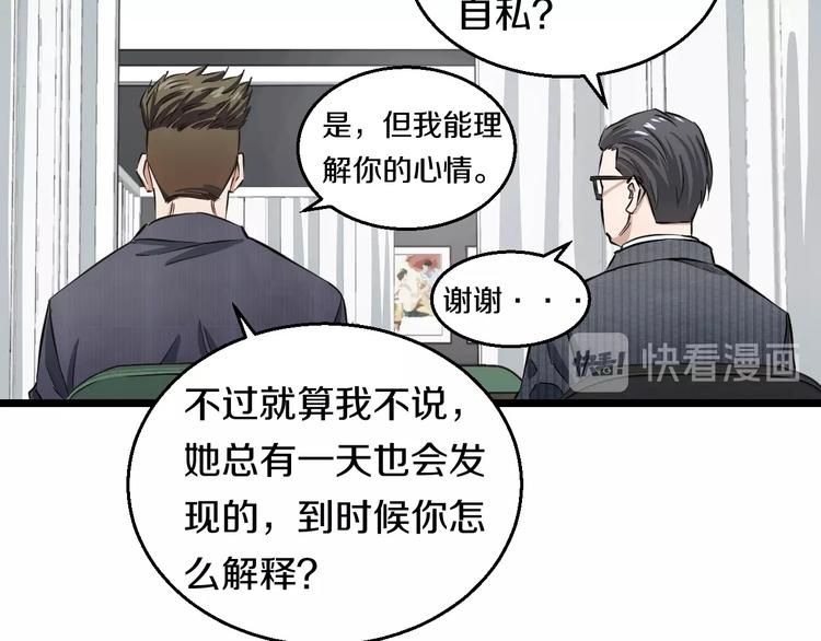 第4话 第一次洗澡，痛并快乐着(1/3)-第5话