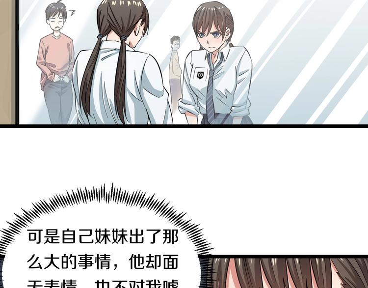 第4话 第一次洗澡，痛并快乐着(1/3)-第5话