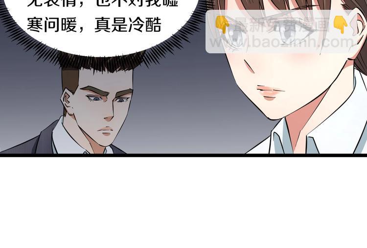 第4话 第一次洗澡，痛并快乐着(1/3)-第5话