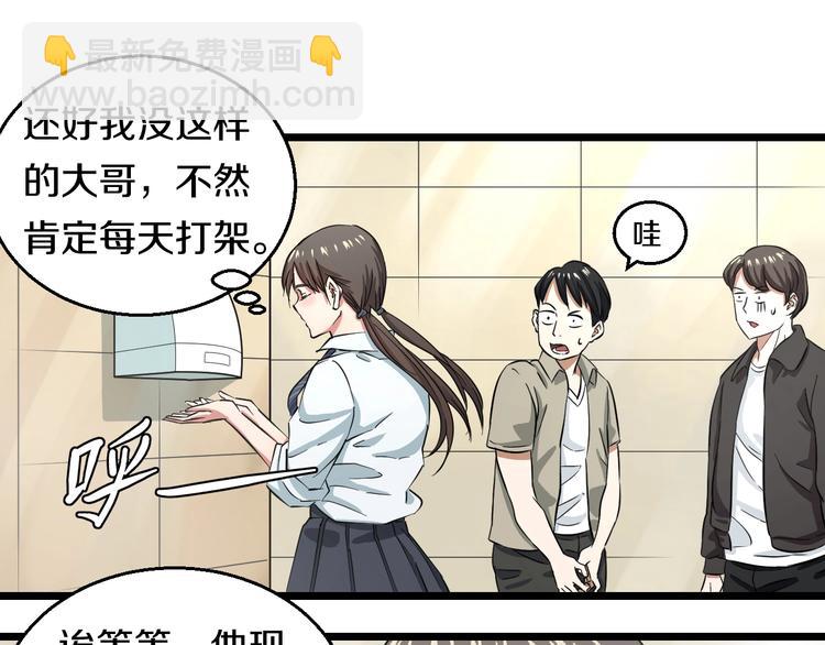 第4话 第一次洗澡，痛并快乐着(1/3)-第5话