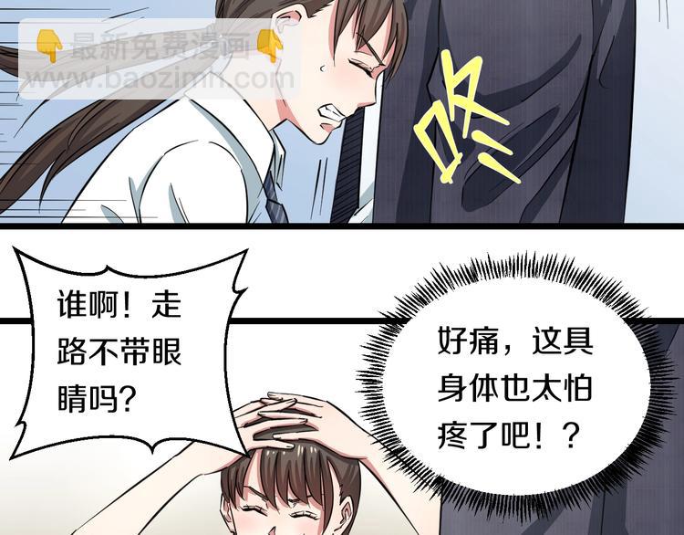 第4话 第一次洗澡，痛并快乐着(1/3)-第5话