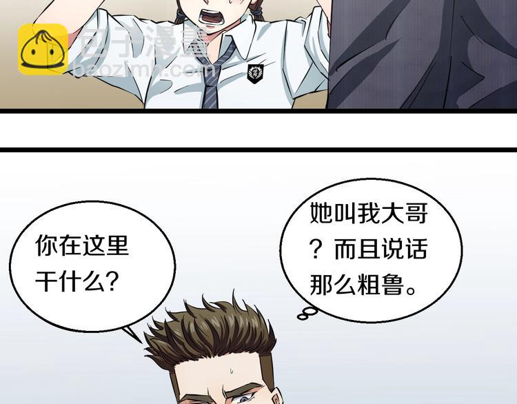 第4话 第一次洗澡，痛并快乐着(1/3)-第5话