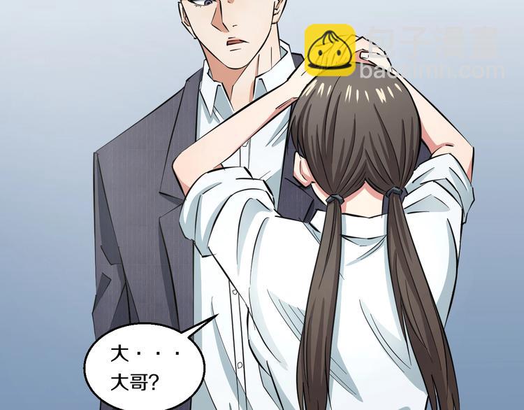 第4话 第一次洗澡，痛并快乐着(1/3)-第5话