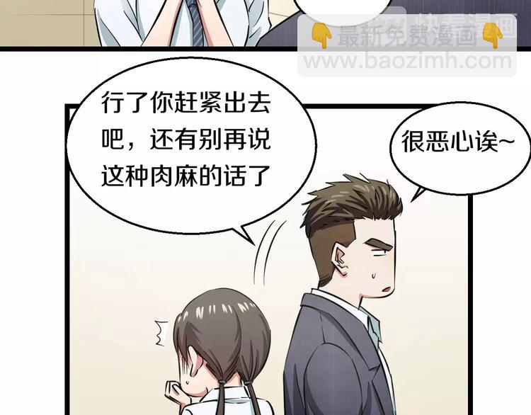 第4话 第一次洗澡，痛并快乐着(1/3)-第5话