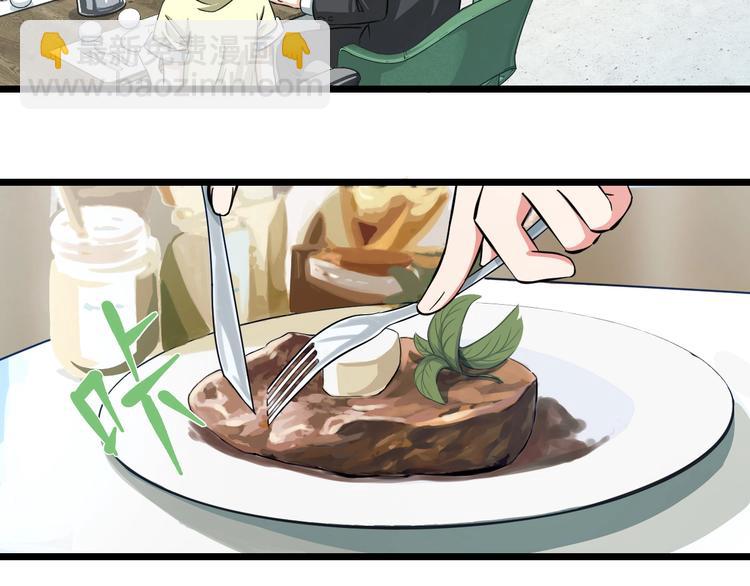 第4话 第一次洗澡，痛并快乐着(1/3)-第5话