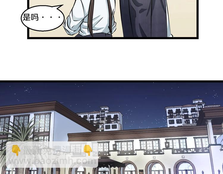 第4话 第一次洗澡，痛并快乐着(1/3)-第5话