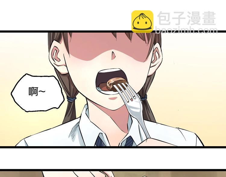 第4话 第一次洗澡，痛并快乐着(1/3)-第5话