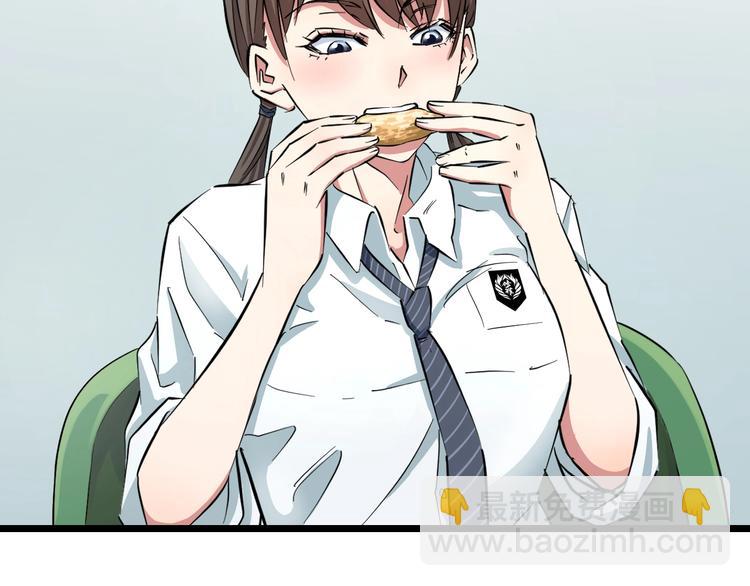 第4话 第一次洗澡，痛并快乐着(1/3)-第5话