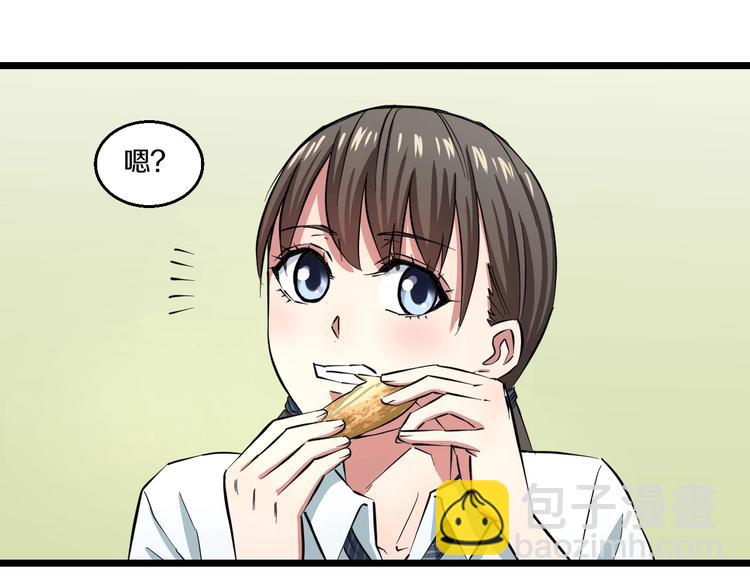 第4话 第一次洗澡，痛并快乐着(1/3)-第5话