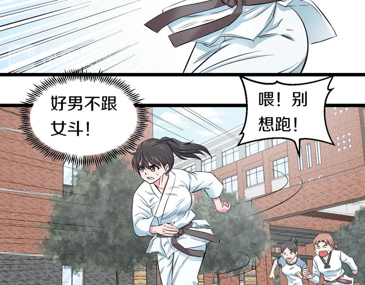 第39话 不能被抓到！(1/3)-第41话