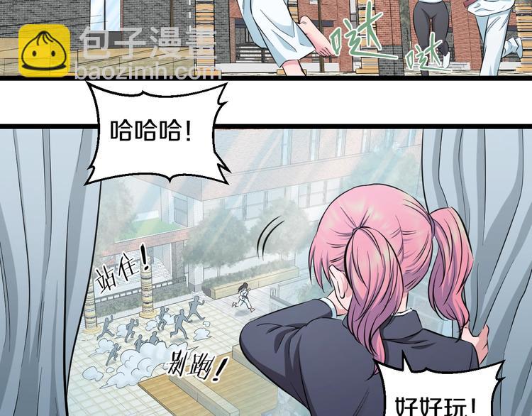 第39话 不能被抓到！(1/3)-第41话