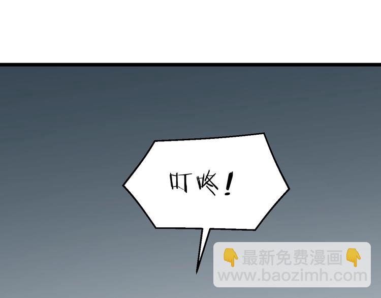 第39话 不能被抓到！(1/3)-第41话