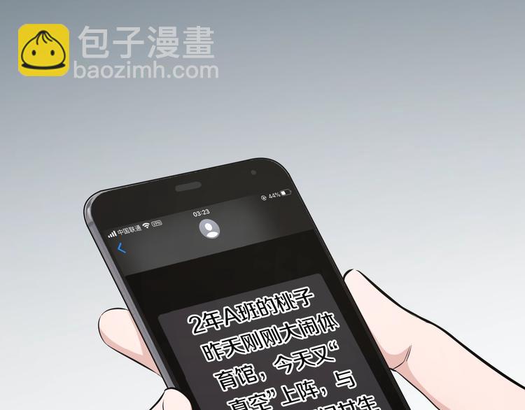 第39话 不能被抓到！(1/3)-第41话