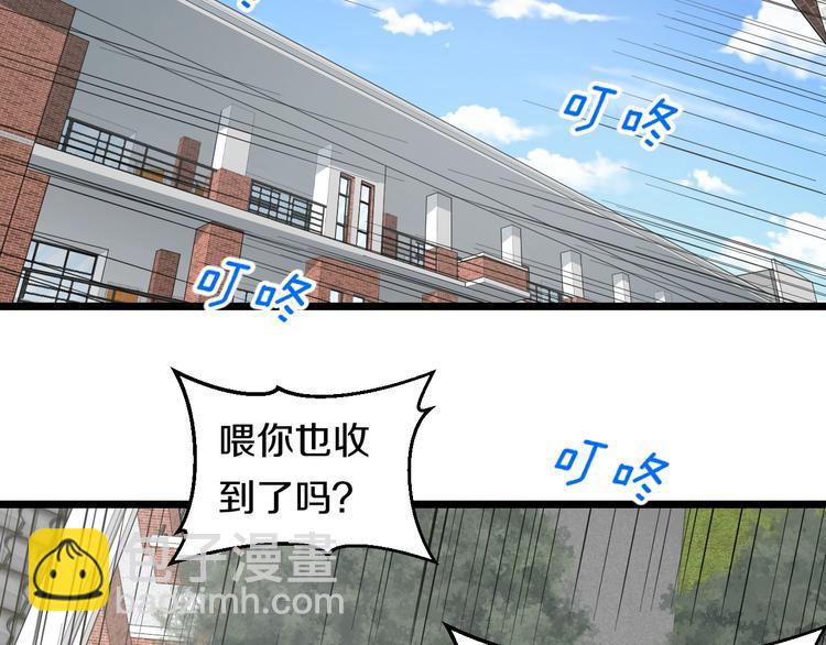 第39话 不能被抓到！(1/3)-第41话