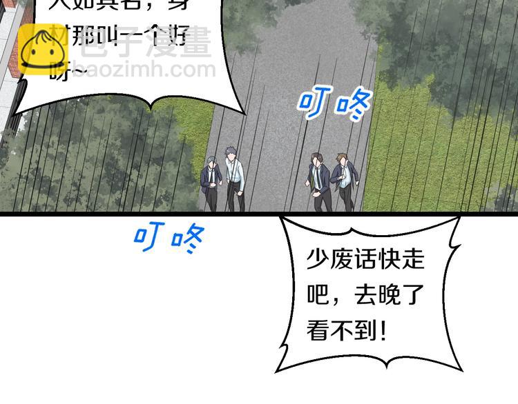 第39话 不能被抓到！(1/3)-第41话