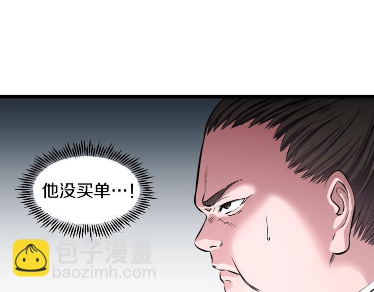 第39话 不能被抓到！(1/3)-第41话