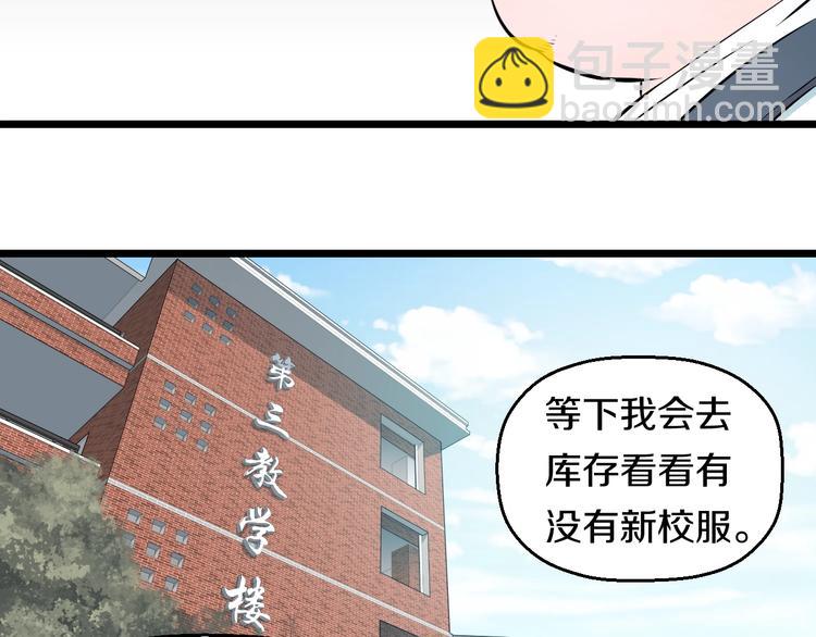 第39话 不能被抓到！(1/3)-第41话